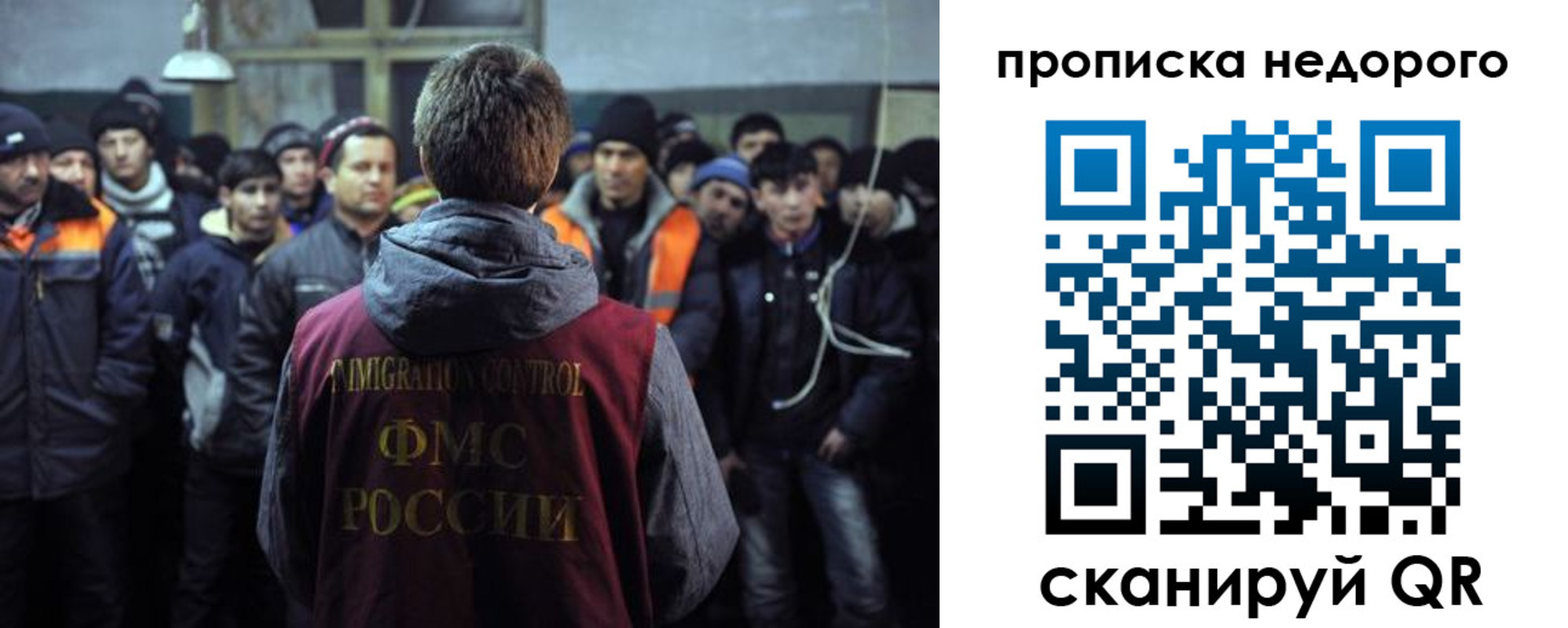 регистрация для школы в Дальнегорске